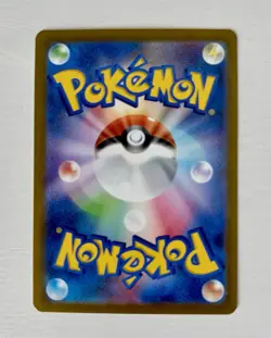 Pokemon TCG - Noibat (JP) 111/100 Art Rare - Battle Partners - NM - Image 2