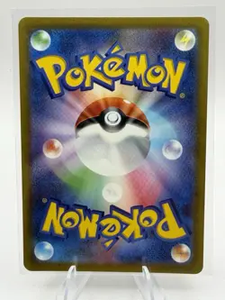 Mr. Mime 179/165 Art Rare 151 Pokemon Japanese Near Mint - Image 2