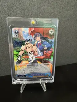 Signed Weiss Schwarz Grisaia Phantom Trigger Card GRI/S112-073SP SP Foil- Taiga - Image 1