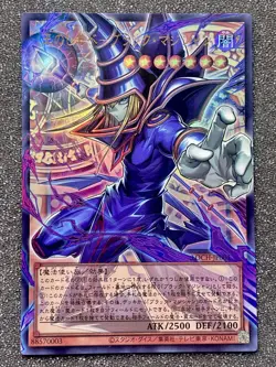 Dark Magician the Pharaoh's Servant LOCH-JP001 Ultra Overframe Japanese Yugioh! - Image 1