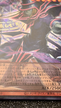 Dark Magician the Pharaoh's Servant LOCH-JP001 Ultra Overframe Japanese Yugioh! - Image 2