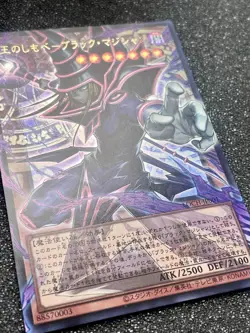 Dark Magician the Pharaoh's Servant LOCH-JP001 Ultra Overframe Japanese Yugioh! - Image 4
