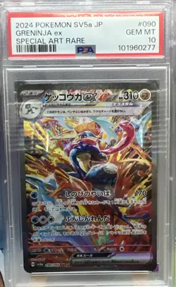 2024 Pokemon Japanese Greninja ex SAR SV5a #090 PSA 10 GEM MINT Special Art Rare - Image 1