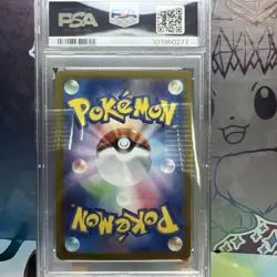 2024 Pokemon Japanese Greninja ex SAR SV5a #090 PSA 10 GEM MINT Special Art Rare - Image 2
