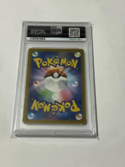 ✅ Pokemon Card PSA 10 Deoxys VMAX 222/172 VSTAR Universe Full Art Japanese 2022✅ - Image 2