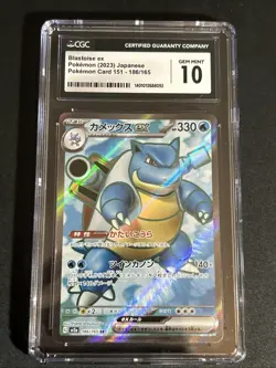 2023 Pokemon TCG Japanese 151 Set - Blastoise EX 186/165 CGC Gem Mint 10 - Image 1