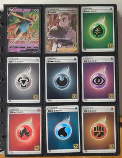 Pokemon 25th Anniversary s8a Complete Set Lot 28 Cards Mew Lugia Pikachu Japan - Image 3