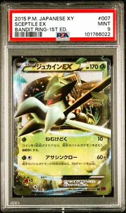 Sceptile EX 007/081 Pokemon Bandit Ring 1st ED Japanese PSA 9 Mint - Image 1