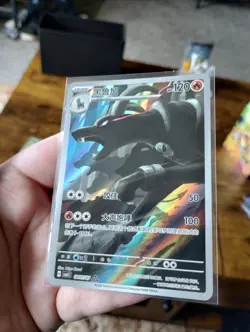 Pokemon Gem Vol 5 Chinese Full Art Card Lot 12 Houndoom Horsea Growlithe Spheal - Image 4