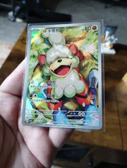 Pokemon Gem Vol 5 Chinese Full Art Card Lot 12 Houndoom Horsea Growlithe Spheal - Image 5