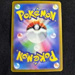 Pokemon Card Japanese Reshiram V RR 015/068 S11a Incandescent Arcana 2022 NM~ - Image 4