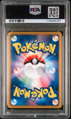 Luxray 023/052 Pokemon Psycho Drive 1st ED Japanese PSA 9 Mint - Image 2