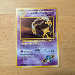 Pokemon TCG Sabrina's Alakazam - Challenge from the Darkness Holo Rare No.065 - Image 1