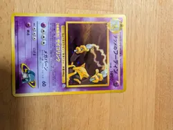 Pokemon TCG Sabrina's Alakazam - Challenge from the Darkness Holo Rare No.065 - Image 5