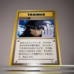 Sabrina's Gaze Trainer Gym Challenge Regular Japanese Banned Art Pokemon Card - Image 1