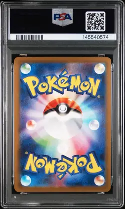 Pokemon Japanese Pikachu PSA 10 SV-P 291 #bcb0 - Image 2
