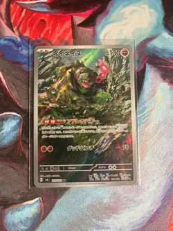 Okidogi 110/101 Holo SV6: Transformation Mask NM Pokemon TCG - Image 1