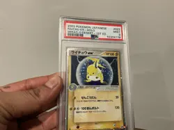 PSA 9 MINT Pokemon Japanese Raichu ex Miracle of Desert Unlimited 023/053 - Image 2