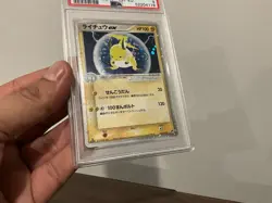 PSA 9 MINT Pokemon Japanese Raichu ex Miracle of Desert Unlimited 023/053 - Image 3