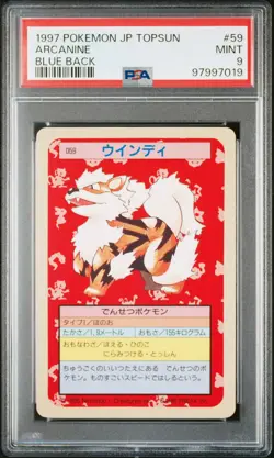 Arcanine #59 Blue Back Topsun Pokemon Japanese PSA 9 - Image 1