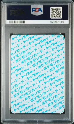 Arcanine #59 Blue Back Topsun Pokemon Japanese PSA 9 - Image 2