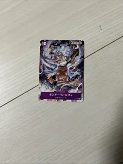 Monkey.D.Luffy (041) P-041 One Piece Promotion Cards Regular - Image 1