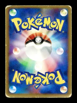 [HP] Shiftry ex Holo Japanese Miracle Crystal 061/075 Pokemon - Image 2