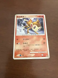 Japanese - Promo - Chimchar - 028/DP-P - Pokemon Card - McDonald's - Image 1