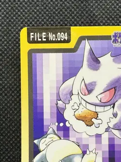 Gengar 094 Pokemon Card Carddass Japanese Nintendo BANDAI 1997 VG - Image 2