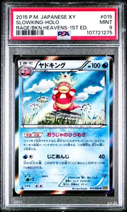 Slowking Holo 015/080 Pokemon Rage of the Broken Heavens Japanese PSA 9 Mint - Image 1