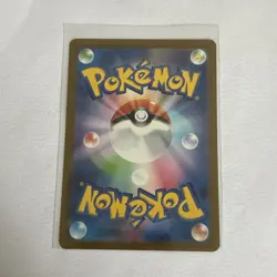 Mega Eelektross ex 225/193 holo MEGA Dream ex Pokemon Japanese NM - Image 2