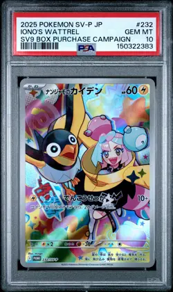 2025 POKEMON JAPANESE SV-P PROMO #232 IONO'S WATTREL PSA 10 - Image 1