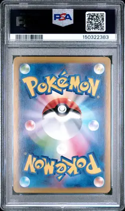 2025 POKEMON JAPANESE SV-P PROMO #232 IONO'S WATTREL PSA 10 - Image 2