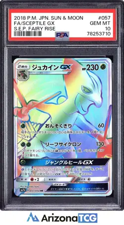Pokemon 2018 Sceptile GX 057/050 Full Art HR Fairy Rise Japanese GEM MINT PSA 10 - Image 1
