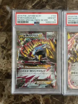 2014 POKEMON JAPANESE XY PROMO SPECIAL PACK SILVER #101/102 METAGROSS EX PSA 10 - Image 2
