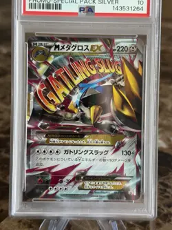 2014 POKEMON JAPANESE XY PROMO SPECIAL PACK SILVER #101/102 METAGROSS EX PSA 10 - Image 4