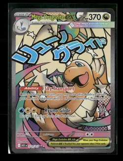 Mega Dragonite ex 271/217 Ascended Heroes NM/M Pokemon - Image 1