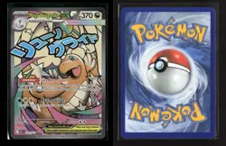 Mega Dragonite ex 271/217 Ascended Heroes NM/M Pokemon - Image 3