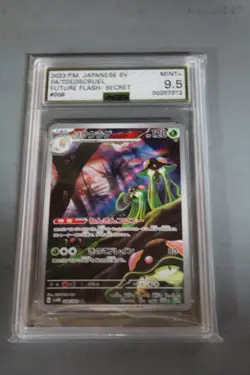 AGS 9.5 MINT+ LEGENDARY | TOEDSCRUEL 68/66 Pokemon TCG Future Flash (sv4M) - JP - Image 1