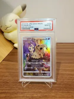 Mimikyu CHR 058/049 Japanese Pokemon Sun & Moon Dream League PSA10 - Image 1