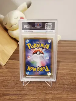 Mimikyu CHR 058/049 Japanese Pokemon Sun & Moon Dream League PSA10 - Image 2