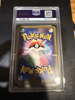 2020 POKEMON JPN S PROMO PIKAPIKA! PIKACHU! CAMPAIGN #124 PIKACHU-HOLO PSA 10 - Image 2