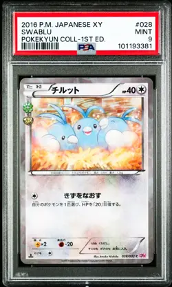 Swablu 028/032 Pokemon Pokekyun Collection Japanese PSA 9 Mint - Image 1