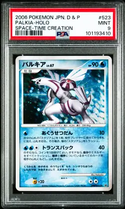Palkia Holo Space DPBP#523 Pokemon Space Time Creation Japanese PSA 9 Mint - Image 1