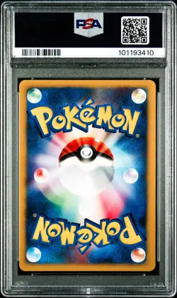 Palkia Holo Space DPBP#523 Pokemon Space Time Creation Japanese PSA 9 Mint - Image 2