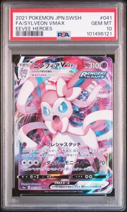 2021 POKEMON JPN SWORD & SHIELD EEVEE HEROES #041 FULL ART/SYLVEON VMAX PSA 10 - Image 1