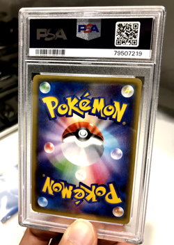 Pokemon Japanese Wailord Ex Full Art Tidal Storm XY5 1st 071/070 PSA 10 GEM MINT - Image 2