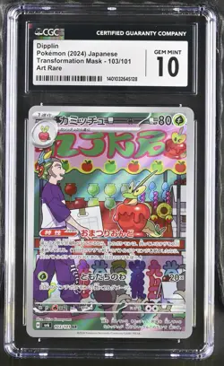 CGC 10 Dipplin 103/101 Art Rare Pokemon 2024 Transformation Mask - sv6 - Image 1