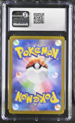 CGC 10 Dipplin 103/101 Art Rare Pokemon 2024 Transformation Mask - sv6 - Image 2