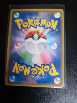Pokemon Pikachu Card SM10a Japanese Edition 009/054 Mint-NM - Image 2